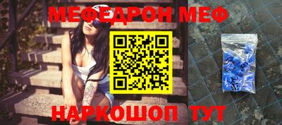 прущие крисы Вязьма
