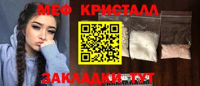 прущие крисы Вязьма