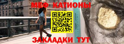 стаф Гуково