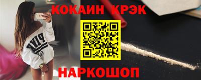 стаф Гуково