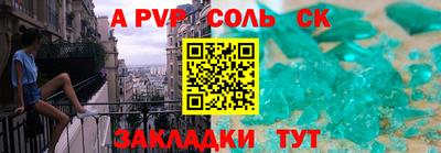 гашик Вязники