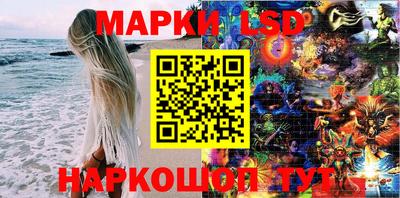 стаф Гуково