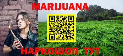 стаф Гуково