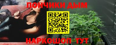 гашишное масло Гудермес