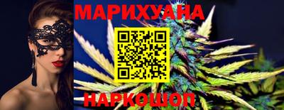 гашишное масло Гудермес