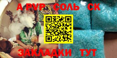 прущие крисы Вязьма