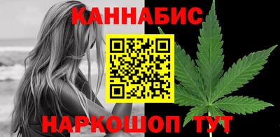 стаф Гуково
