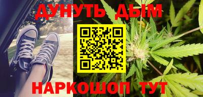 мефедрон мука Гулькевичи