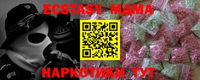 гашик Вязники