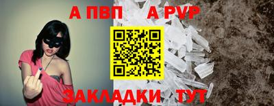a pvp Вышний Волочёк