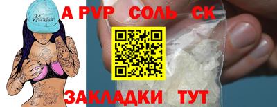 гашик Вязники