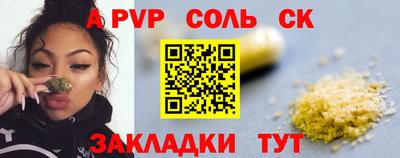 мефедрон мука Гулькевичи