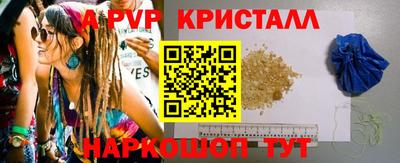 гашик Вязники