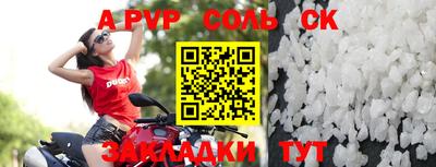 гашик Вязники
