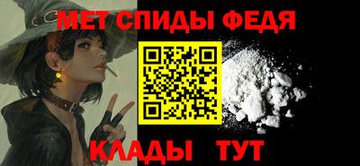 стаф Гуково