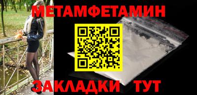 прущие крисы Вязьма