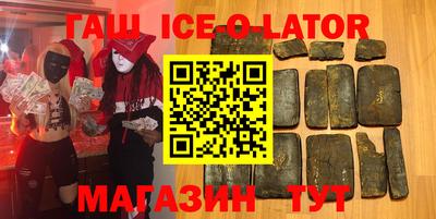 гашик Вязники