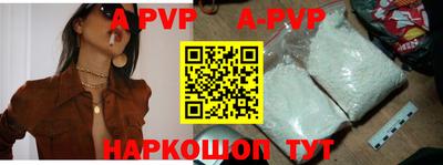 мефедрон мука Гулькевичи
