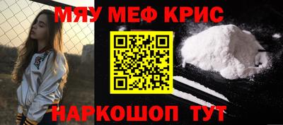прущие крисы Вязьма
