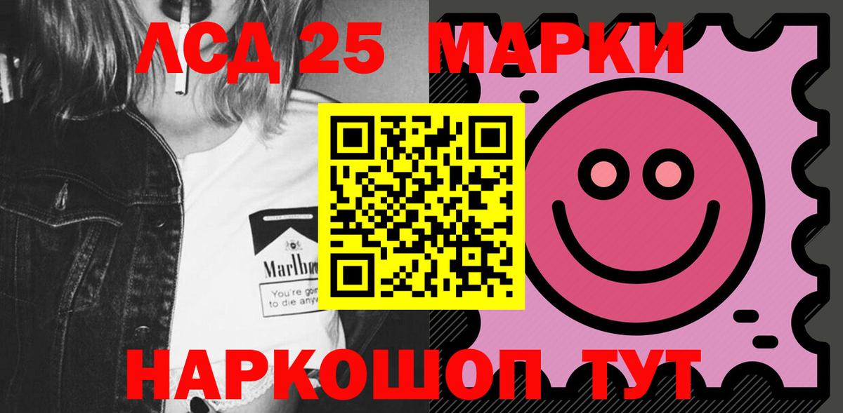 LSD-25 экстази ecstasy  Лсд 25 экстази  LSD-25 экстази ecstasy  Осинники  Вход с VPN 
