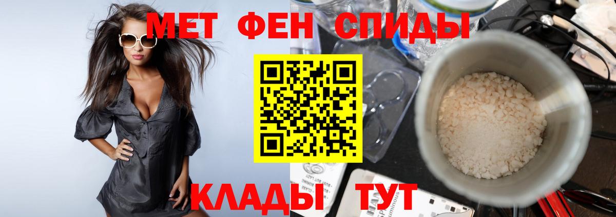 Первитин витя  Вход с VPN  Осинники 