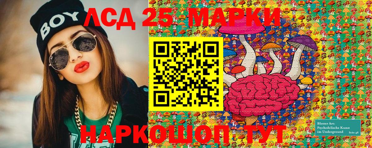 Марки NBOMe 1,5мг  Наркотические марки  Вход с VPN  Осинники  Марки NBOMe 1,5мг 