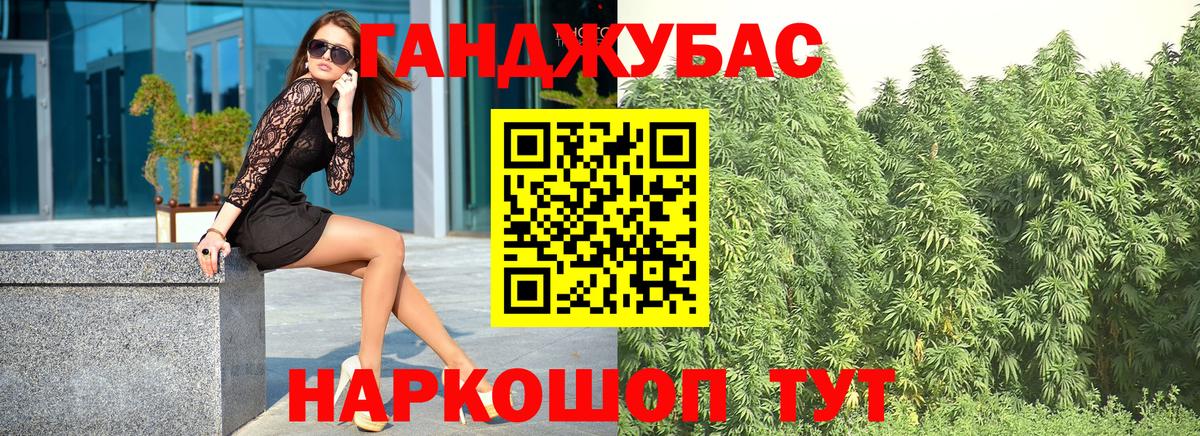 Каннабис AK-47  Бошки Шишки планчик  Конопля MAZAR  Вход с VPN  Осинники 
